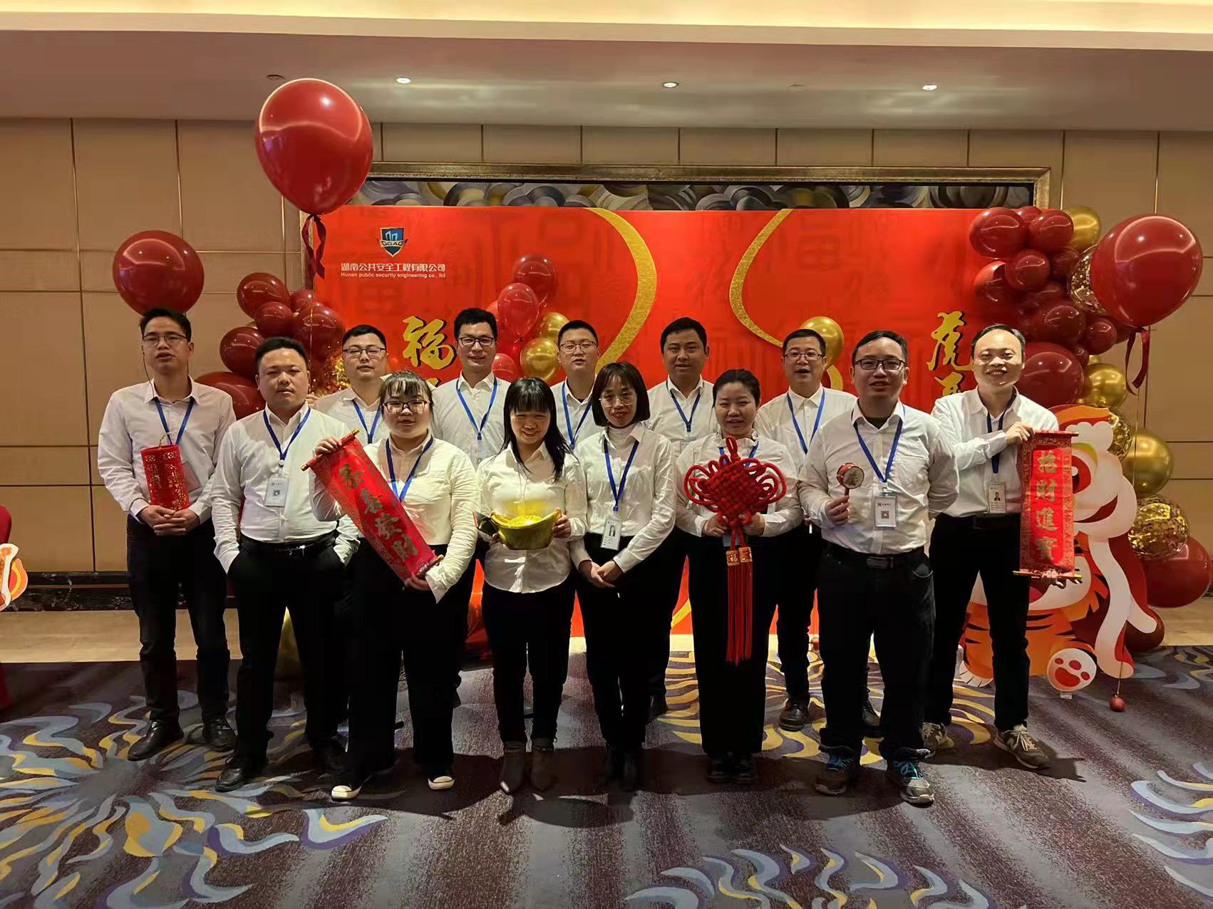 湖南大唐電氣 湖南大唐電氣