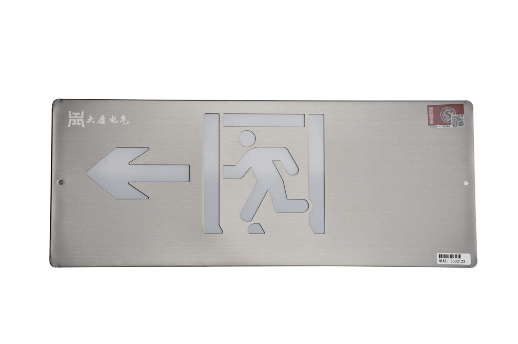 A型消防應急標志燈具（左向標志燈）DSC_2667、DSC_2769、DSC_2819