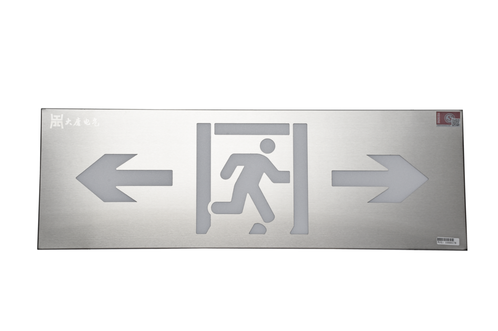 A型消防指示燈（雙向）DSC_2709、DSC_2825