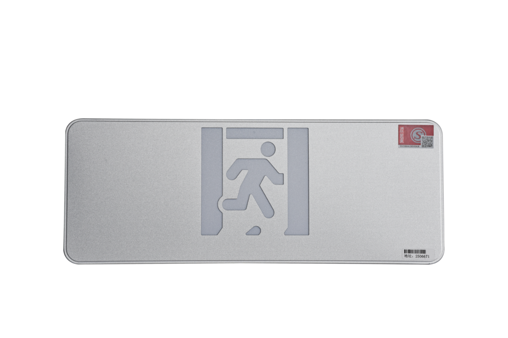 A型消防應急標志燈具（大型標志燈）DSC_2640、DSC_2776